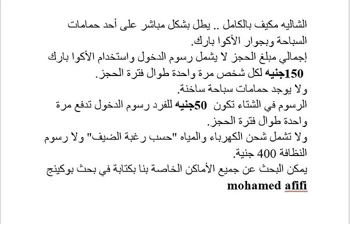 Mohamed Afifi Bluebay - Families - Ground 2 Bed *